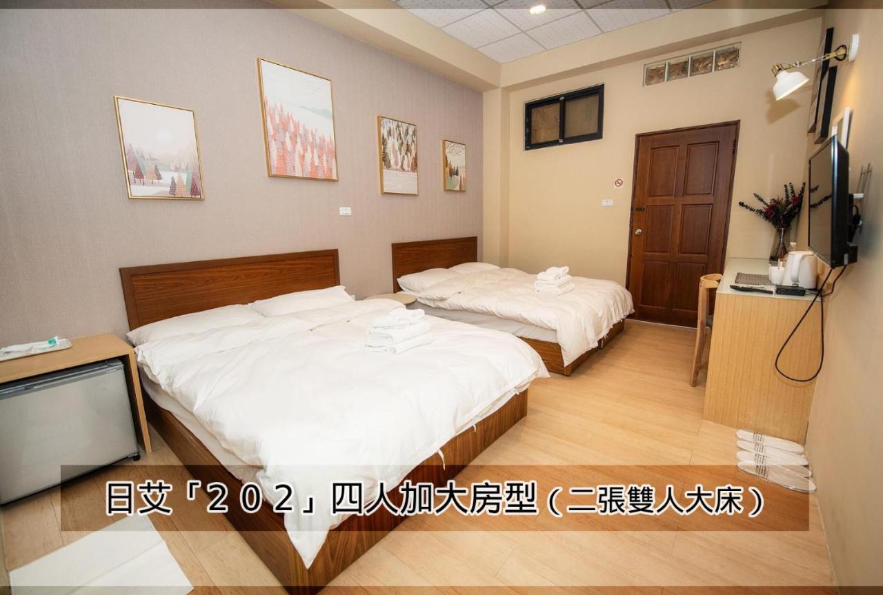 日光艾宅 Tainan Zewnętrze zdjęcie